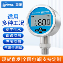 联测（LONTROL） 不锈钢精密数显压力表高精度液压油压水压数字压力表真空负压表 0-1.6MPa M20*1.5