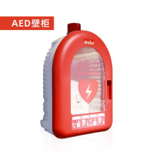 Amoul安保医疗AEDi5便携式医用除颤仪家用急救自动体外除颤器心脏急救车载AED AED壁挂柜ABS