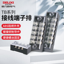 德力西电气接线端子 TB系列组合式接线排 纯铜阻燃接线端子螺钉固定式连接排 15A-3位 TB1503