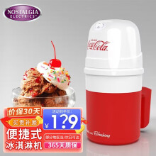 NOSTALGIA ELECTRICS冰淇淋机家用便携式小型自制迷你水果雪糕冰激凌甜筒机器 可口可乐联名款