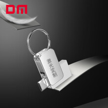 大迈（DM）16GB USB2.0 Micro USB 手机U盘 个性定制PD020 私人企业LOGO刻字刻图激光定制u盘