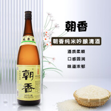朝香 日式清酒 纯米酒  1.8L  年货新春畅饮 15%vol淡丽辛口