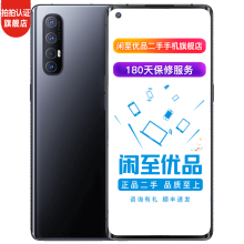 二手95新 Oppo Reno3 Pro 双模5g手机视频双防抖高感曲面屏拍照游戏二手手机月夜 黑12gb 256gb 5g全网通 图片价格品牌报价 京东