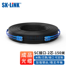 SK-LINK 室外铠装单模光缆成品 2芯户外光纤线架空免熔接二芯光纤跳线 2芯150米sc-sc接头GYXTW-2B-150M (SC)