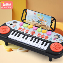 冠巢儿童玩具电子琴可弹奏钢琴早教玩具男孩女孩1-2-6岁生日新年礼物