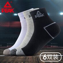 匹克（PEAK） 匹克品牌运动袜 短袜运动袜子男款中筒袜短袜 吸汗 组合6双装 短筒黑+白+灰各2双共6双 均码(脚大小都可以穿)