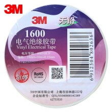 3M 1600#电工胶带 电气绝缘胶带 PVC电工胶布 无铅耐磨防潮耐酸碱 白色18mm*20m*0.15mm