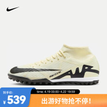 NIKENIKE ZOOM SUPERFLY 9 ACADEMY TF 男子人造场地足球鞋 DJ5629-700 43