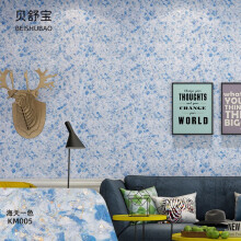 贝舒宝生态墙衣纤维涂料自刷防水植物环保新型款卧室内品牌背景墙泥家用 KM005