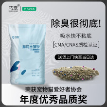 巧宠猫砂柠檬味膨润土猫砂低尘结团因子10kg