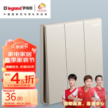 罗格朗（LEGRAND）开关插座面板仕典系列米兰金色 86型暗装墙壁电源套餐 三开双控