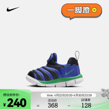 耐克（NIKE）婴童运动童鞋 DYNAMO FREE (TD) 343938-512 27码