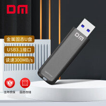 大迈（DM）128GB USB3.1 固态U盘 FS390 读300MB/s 电脑优盘车载高速u盘 移动固态硬盘传输体验