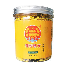 �����䷽ ��˿�ʾ���轲� 20g