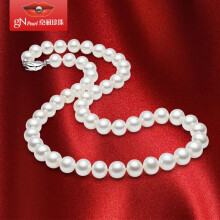 京润珍珠致悦9-10mm正圆形高强光泽淡水珍珠项链45cm白色浓情送妈妈附证书