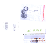 品农（pinnong） 上海四有铃牌疫苗连续注射器 配件系列 0.5毫升玻璃管（含活塞）