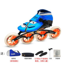 bart速滑鞋 竞速鞋碳纤热塑脚型大饼溜冰鞋专业速度成人儿童轮滑鞋 蓝色高配（三轮四轮请备注） 32