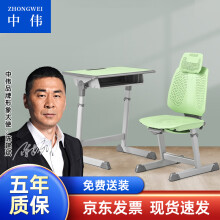 中伟（ZHONGWEI）课桌椅中小学生午休可躺教育机构培训班带搁脚椅子螺丝桌面无翻动