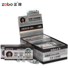 正牌【仅限细卷烟使用】微孔活性炭纤维三重过滤一次性抛弃型烟嘴 ZB-100A 中盒（10支装*12）