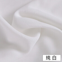 喜淘淘人造棉布料纯色夏季绵绸睡衣T恤夏凉被棉绸面料 白色/半米价