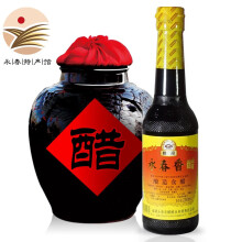 桃溪牌 永春香醋 250ml/瓶 酿造香醋  凉拌醋 蘸料醋调味醋