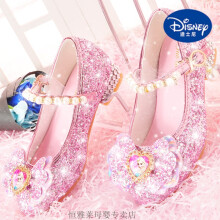 迪士尼（Disney）女童皮鞋爱莎单鞋3宝宝小公主水晶鞋5学生6女8儿童走秀表演高跟鞋 3398-1粉色 27码内长17.5厘米