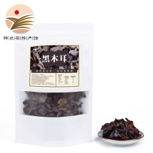 湖北特产 神农架深山椴木大木耳250g