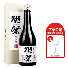 江秀獭祭 日本原装进口洋酒 米酒 纯米大吟酿清酒 45(50升级款)720ml