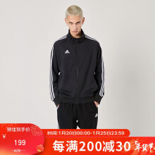 阿迪达斯 （adidas）外套男户外休闲运动夹克防风开衫运动服 黑/白（薄款） XL