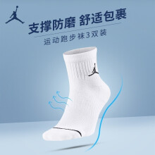 耐克（Nike）男袜子女袜子夏季新款时尚运动潮流袜子篮球训练舒适跑步透气 SX5544-100/白色AJ中袜/三双装 L