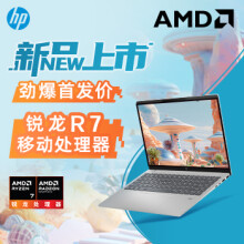 惠普HP 星Book Pro 14 锐龙版 2024 14英寸轻薄笔记本电脑(R7-8845H 32G 1T 2.8K 120Hz OLED全感屏)银