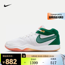 耐克（NIKE）男/女篮球鞋 AIR ZOOM G.T. Hustle 2 EP DJ9404-103 43