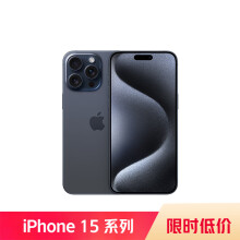 Apple iPhone 15 Pro Max (A3108) 256GB 蓝色钛金属 支持移动联通电信5G 双卡双待手机