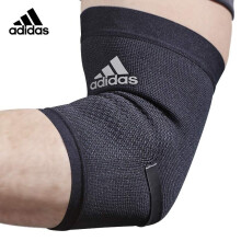 阿迪达斯(adidas)清风系列护肘 男女手肘关节护具扭伤防护篮球护臂网球肘护肘单只装ADSU-13332M