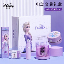 迪士尼(Disney)电动文具套装5件套 电动削笔机橡皮擦新年礼物小学文具礼盒儿童生日礼物冰雪奇缘E0269F