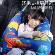 派乐特汽车安全带防勒脖儿童宝宝抱枕靠枕汽车用睡觉神器车载护肩套