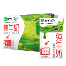 蒙牛 纯牛奶 PURE MILK 250ml*16 中秋送礼盒装 航天定制装(新老包装随机发货)