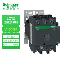 施耐德电气 TeSys D 1NO+1NC 24VDC 3P 80A 3NO 直流 LC1D80BD 交流接触器