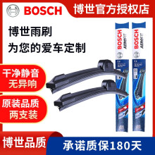 博世（Bosch） 雨刮器/片/雨刷器 宝骏510 530 560 730 630