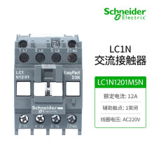 施耐德电气 EasyPact D3N三极交流接触器LC1N1201M5N AC220V 12A 辅助触点1NC