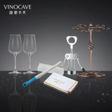 维诺卡夫（vinocave）骑士版红酒柜大礼包 6件礼盒装