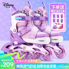 迪士尼（Disney）溜冰鞋女童 初学者套装旱冰鞋可调节6-12岁滑冰鞋 艾莎公主88209 艾莎公主-紫色[头盔护具套装+包] M码(适合平时32-37码)