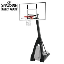 斯伯丁Spalding 便携式60英寸篮板室内外篮球架训练比赛篮球板篮球框74560CN/7B1560ZG