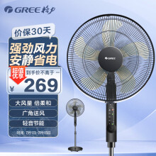 格力（GREE）五叶遥控风扇/家用落地扇/立式低噪电风扇 FD-40X64Bh5