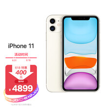 京品手机Apple iPhone 11 (A2223) 128GB 白色 移动联通电信4G手机 双卡双待