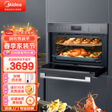 美的（Midea）嵌入式蒸烤箱一体机 50L大容量搪瓷内胆智能APP控制 BS5055W 单机 厨房电器