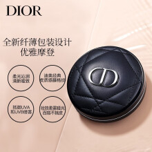 迪奥Dior凝脂恒久气垫粉底1Nspf40pa+++14g 1号会员店