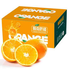 赣南脐橙江西赣州脐橙橙子 当季时令水果礼盒 脐橙手剥橙 精品10斤 70-75 净重9斤+