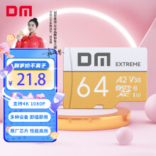 DM大迈 64GB TF（MicroSD）存储卡 金卡 A2 V30 游戏手机行车记录仪监控摄像头多设备兼容高速内存卡