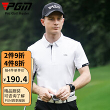 PGM高尔夫服装男士夏季短袖t恤 运动面料 吸湿速干 简约时尚上衣 YF587-白色 L